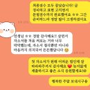 😊친절한 취뽀쌤😊 자소서첨삭/면접준비/1분스피치(당일작업, 추가금x) 이미지