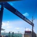 석양의추억펜션 이미지