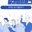 효림의료재단