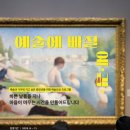 안동문화예술의전당 이미지