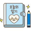 배화유치원 네이버블로그