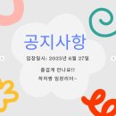 부동산리더양성과정 2주차 _하얀님과 함께한 블로그수업후기