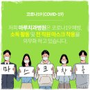 가온메디 이미지