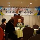 주원종합