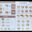 북촌손만두롯데몰