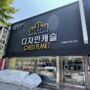 이루다플래닛(주) | 부산소파 레드플래닛 주문제작으로 입주 걱정 없이