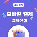 미래엔수학재송초교실