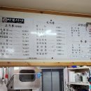 장복식당 이미지