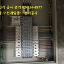 구로게임랜드 이미지