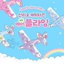 빨강물고기