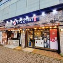 하삼동커피동문