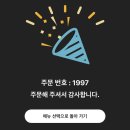 272-2100 | 도보 7분 고깃집 후지미(Fujimi) 야끼니꾸 전문점 식사 후기 (잔뜩 먹어도 소고긴데 10만원 선에 컷 가능)