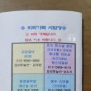 진영리라어린이집 이미지