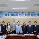 스마트플로라