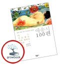 시가로