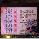 25시학천국수 Daum카페