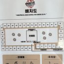 창신한우유통 주식회사 | 시흥 애견동반 캠핑 바베큐장‘바베큐펙토리 거북섬점’ 내돈내산 자리추천 및 자세한 꿀팁