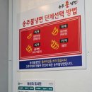 송주불냉면부천남부점 네이버블로그