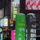 미엘치과의원 이미지