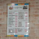 신토불이 용인점 이미지