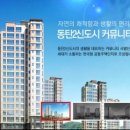 대원신도시공인중개사사무소 이미지