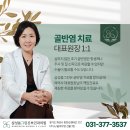 삼성그린약국 이미지