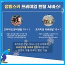 어떤점빵 이미지