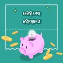 다함께새로이 이미지