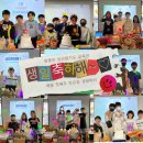 참좋은 모산합기도 교육관 네이버블로그