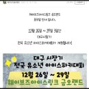 금오아이스링크 이미지