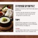 가마솥한우사골곰탕 이미지