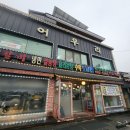 어우리설농탕 이미지