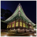 (주)범영건설 | [우리문화]궁궐의 단청