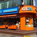 GS25 대전한밭 이미지