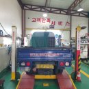 팬더자동차공업사 이미지