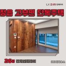 (주)더하우스 이미지