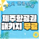 카우짐 24시 서구청역점 이미지
