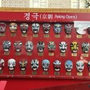 짜장면박물관 이미지