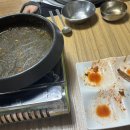 돼지가고추장에빠진집 이미지