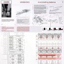 건축이야기 2 이미지