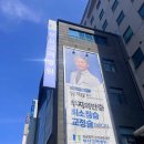 고려병원 | 부산 대연동 고려병원 통증센터 방문 후기 – 목디스크로 인한 어깨 통증 치료 경험