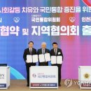 인천시청 시의회 뒤 이미지