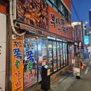 부산갈비 | 서면 쪽갈비 맛집 부산쪽쪽갈비 직접 다녀온 후기