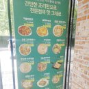 (주)프레시밀 이미지