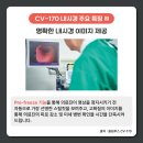 (주)대호헬스케어 이미지