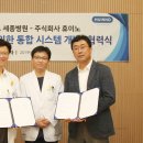 메디플렉스 세종병원 이미지