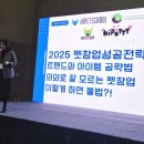(주) 트렌드펫 이미지