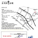 오차르 이미지