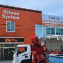 정담푸드 이미지