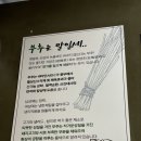 서리실대패 이미지